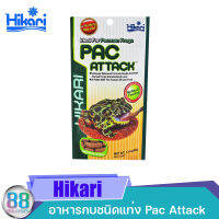 อาหารกบ ชนิดแท่ง Hikari Pac Attack  40 g.