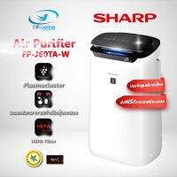 เครื่องฟอกอากาศ SHARP FP-J60TA-W