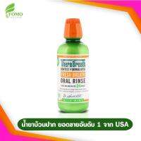 [Exp2025] น้ำยาบ้วนปาก TheraBreath Fresh Breath Oral Rinse Mild Mint (473 ml)