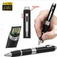 Spy camera pen FHD1080P กล้อง​จิ๋ว​ กล้อง​สายลับ​ กล้อง​แอบ​ถ่าย​ กล้อง​ปากกา เครื่อง​บันทึก​เสียง​