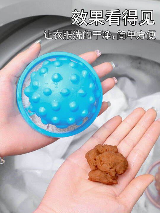 Washing Machine Filter Mesh Bag Household Sticky Hair God Cleaning