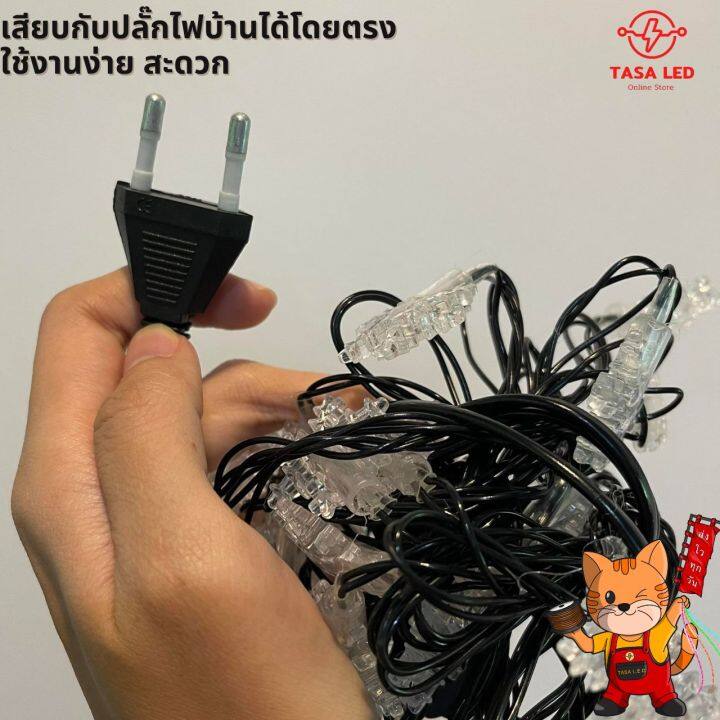 ไฟแต่งห้อง-ไฟห้องนอน-ไฟled-ไฟประดับ-มีหลายแบบให้เลือก-ใช้ไฟ-220v-เสียบปลั๊กไฟบ้าน-มีเก็บเงินปลายทาง