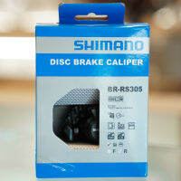 คาลิปเปอร์ดิสเบรคดึงสายจาก Shimano BR-RS305 ปั๊มดิสเบรค หน้าหลัง