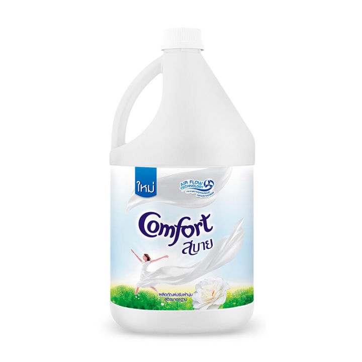 น้ำยาปรับผ้านุ่ม-comfort-regular-softener-white-2800-ml-softener-คอมฟอร์ท-น้ำยาปรับผ้านุ่ม-สูตรมาตรฐาน-สีขาว-2800-มล