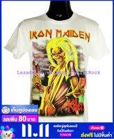 เสื้อวง IRON MAIDEN ไอเอิร์นเมเดน ไซส์ยุโรป เสื้อยืดสีขาว วงดนตรีร็อค เสื้อร็อค  IRN8075 ส่งจาก กทม.