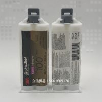 3M DP-100 clear DP100 transparent fast curing epoxy glue AB 48.5ML