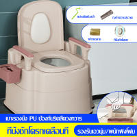 โถสุขภัณฑ์แบบพกพา โถสุขภัณฑ์เคลื่อนที่ ห้องน้ำผู้สูงอายุ โถสุขภัณฑ์แบบพกพา โถสุขภัณฑ์แบบพกพา โถปัสสาวะผู้ใหญ่ รับน้ำหนักได้ 150 กก.