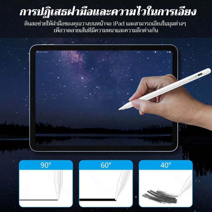 ปากกา-stylus-สไตลัส-ipad-ดินสอ-9th-gen-8th-7th-6th-pro-11-12-9-2019-2020-2021-2018-9-7-mini-6