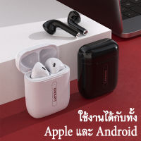 หูฟังของแท้ TWS Lenovo X9 Wireless Earbuds Bluetooth 5.0 ชุดหูฟังบลูทูธไร้สาย รุ่นใหม่ หูฟังเล่นเกมส์แยกเสียงซ้ายขวา พร้อมกล่องเก็บหูฟัง