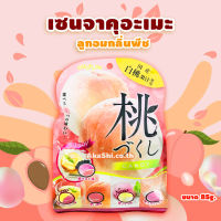 Senjakuame Fruit Candy Peach ลูกอมผลไม้เซนจาคุ รสพีช