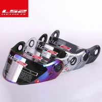 【LZ】❡☍  LS2 Flip Up Motocicleta Capacete Viseira Multi-Color Lente Anti-Fog Colorido Opcional FF394 FF325