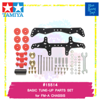 TAMIYA 15514 GP.514 BASIC TUNE-UP PARTS SET for FM-A CHASSIS รถของเล่น ทามิย่า ของแท้