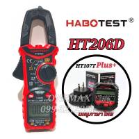 HT206D +HT107T Plus HABOTEST 600A /AC-DC NCV Digital Clamp Multimeter ดิจิตอลแคลมป์มิเตอร์ แคลมป์มิเตอร์ คลิปแอมป์ วัดแอมป์