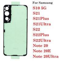 ฝาหลังสติกเกอร์กันน้ำยี่ห้อ1ชิ้นกาวติดแบตเตอรี่เหมาะสำหรับ Samsung Galaxy S10 5G S21 S22 Note 20 E Plus Ultra +