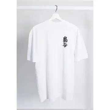 Camiseta Haikyu Vôlei Anime Mangá Desenho 1217 no Shoptime