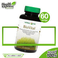 Herbal One BioVital เฮอร์บัล วัน ไบโอไวทัล [60 แคปซูล]