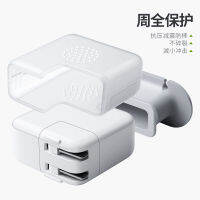 Apple Power protection sleeve Suitable for Apple Notebook airPro Adapter Drop-Resistant Cable Winder