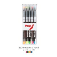 ชุดปากกาเน้นข้อความ 5 สี Pentel รุ่น S512-5