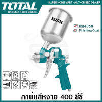 กาพ่นสีหงาย TOTAL TAT10401 สีเขียว 400cc