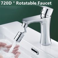720° Rotatable Tap Aerator Universal Splash Filter Saving Faucet Bathroom Wash Basin Filter Bubbler Plastic Tap Extender Adapter