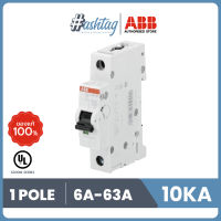 ABB ลูกย่อยเซอร์กิตเบรกเกอร์ 1 โพล 10kA MCB 6A - 63A Mini Circuit Breaker