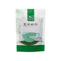 【ชาจีน】云云云云云云云云云y-50G ชาจีน云enshi Selenium ชาชาเขียว High Mountain Yunwu 50G