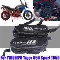 อุปกรณ์เสริมสำหรับเสือผู้ชนะ1050กีฬา850 Tiger850กีฬามอเตอร์ไซค์กระเป๋าด้านข้างกระเป๋าเก็บของกันน้ำกรอบกระเป๋าเครื่องมือกระเป๋าบาร์กันกระแทก