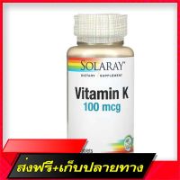 Fast and Free Shipping Solaray, Vitamin K 100 MCG 100 Tablets Ship from Bangkok