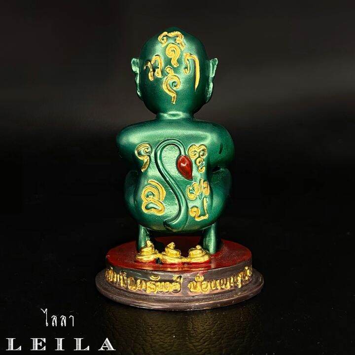 leila-amulets-พญาสี่หูห้าตา-องค์บูชา-ขนาดเล็ก