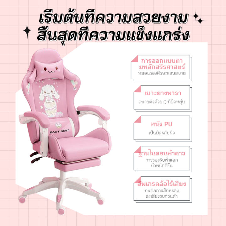 kuca-เก้าอี้เกมเมอร์-gaming-chair-เก้าอี้สำนักงานตามหลักสรีรศาสตร์-เก้าอี้เกมมิ่งถูกๆน่ารักๆ-เก้าอี้เกมมิ่งสีชมพู-เก้าอี้เกมมิ่ง150kg