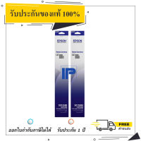 Epson LQ-2090 แพ็คคู่ ตลับผ้าหมึกดอทฯ S015586 ของแท้ 100%