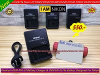 Battery Charger Nikon D5600 D5500 D5300 D5200 D5100 D3300 D3200 D3100 ฯลฯ แท่นชาร์จแบต ที่ชาร์จแบต รุ่น MH-24