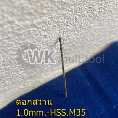 ดอกสว่าน1.0-4.3 mm.-HSS.M35