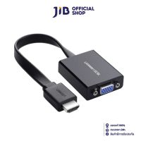 ADAPTER/CONVERTER (อุปกรณ์แปลงสัญญาณ) UGREEN HDMI TO VGA WITH MICRO USB [40248] (BLACK)