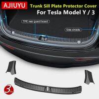 ✳ AJIUYU For Tesla Model 3 Y Car Trunk Sill Plate Protector TPE Rubber Boot Loading Guards Cover ABS Sides Bar Fender