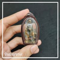 [ล้านอาคม]ชูชก ขุมทรัพย์เขี้ยวแก้ว หลวงปู่กาหลง วัดเขาแหลม จ.สระแก้ว เลี่ยมกรอบอย่างดี พร้อมบูชา