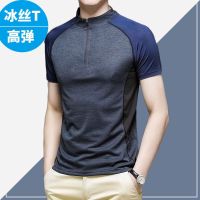 [COD] sports polo short-sleeved men stand collar mens high-end business thin section ice silk