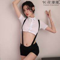 Long Night Sexy Lingerie Womens Adult Sexy Strap Secretary Uniform Temptation Open Crotch Role Play 1361