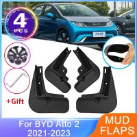 ○ บังโคลนหน้าหลัง4ชิ้นสำหรับ BYD EA1 Atto 2 2021 2022 2023แผ่นกันโคลนอุปกรณ์เสริมล้อบังโคลน