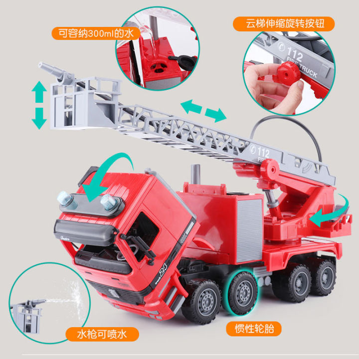 รถดับเพลิงของเล่นรถดับเพลิงขนาดใหญ่รถบรรทุกบันไดรถบรรทุกน้ำสามารถฉีดน้ำได้เด็กของเล่นรถของขวัญสำหรับเด็กผู้ชาย-2023