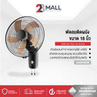 28Mall พัดลมติดผนัง ติดผนังพัดลมไฟฟ้าหอพักร้านอาหารเงียบวิศวกรรมพัดลมติดเพดาน16นิ้วเครื่อง Mechanical ปรับส่ายได้