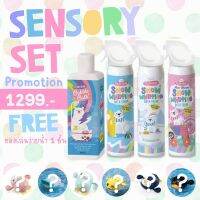 lookmaebaby Sensory bath set ! เซ็ตบูรณาการประสาทสัมผัสและกล้ามเนื้อ เสริมจินตนาการ สำหรับเด็กๆ