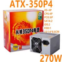 New Original PC PSU For Great Wall Brand ATX INTEL AMD VISTA Win7 Desktop Silent Power Supply 270W Power Supply ATX-350P4