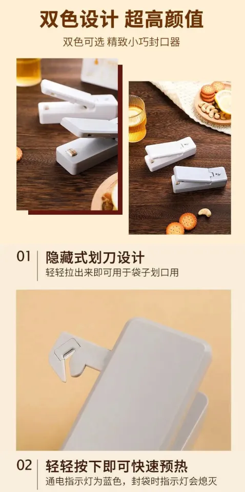 2 in 1 Portable Food Bag Sealing Machine - Bag Sealer Mini USB