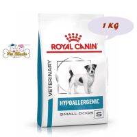 ส่งฟรีทุกรายการ Royal canin hypoallergenic small dog อาหารสูตรภูมิแพ้จากอาหาร 1 kg