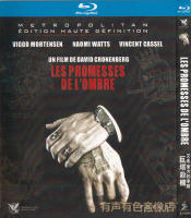 Thriller crime suspense movie giant tower murder genuine HD BD Blu ray 1 DVD