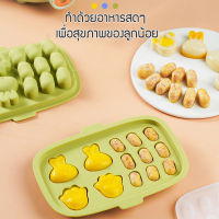 babymetime แม่พิมพ์ทำอาหาร แม่พิมพ์ไส้กรอก