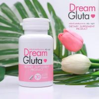 ดรีมกลูต้า Dream Gluta 30 แคปซูล แท้ 100%