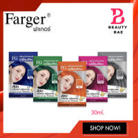 (แบบซอง) Farger Keratin Hair Color Treatment ทรีทเม้นท์เปลี่ยนสีผม เอฟจี เคราติน แฮร์ คัลเลอร์ 30ml.