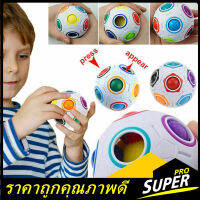 【super_pro】ของเล่นบีบอัด ของเล่น ปริศนาของขวัญ 3D Spherical Toy ของเล่นวิทยาศาสตร์ ของเล่นเด็ก